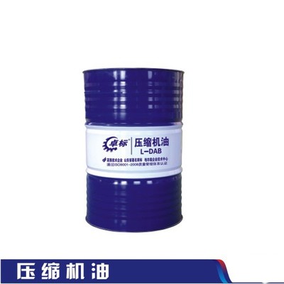 工業(yè)潤(rùn)滑油廠家 卓標(biāo) 壓縮機(jī)油 工業(yè)用油批發(fā)圖片_高清圖_細(xì)節(jié)圖