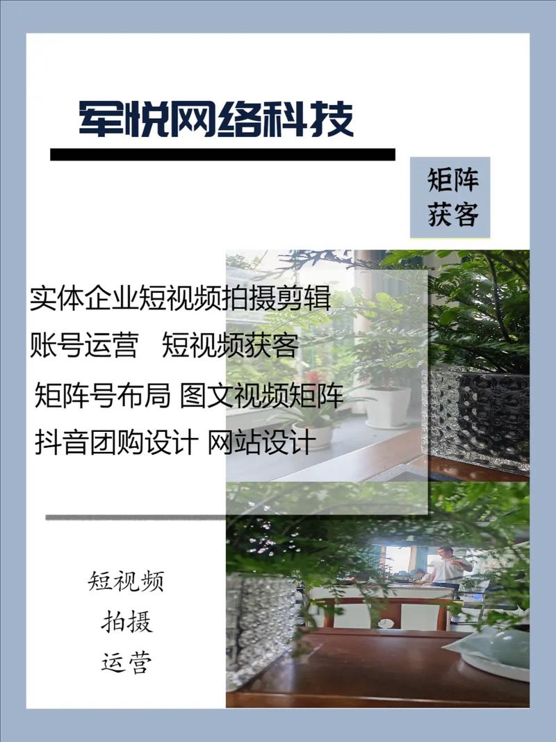 玉溪網站設計 現代寓意、文化象征與推廣策略的融合