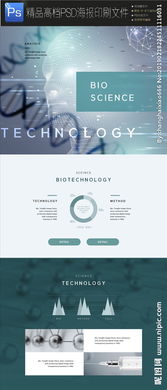 醫藥行業數字化轉型 專業網站建設、圖片設計與整合推廣策略