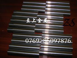 東莞市長安至上金屬材料行銷售部 專業(yè)供應(yīng)金屬材料，精準(zhǔn)對(duì)接錢眼商機(jī)