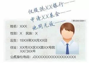 8個日常疏忽，正在悄悄泄露你的個人信息