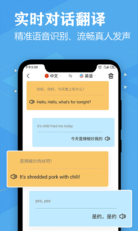 英語翻譯與圖文設(shè)計(jì)的高效融合 專業(yè)軟件推薦與制作技巧